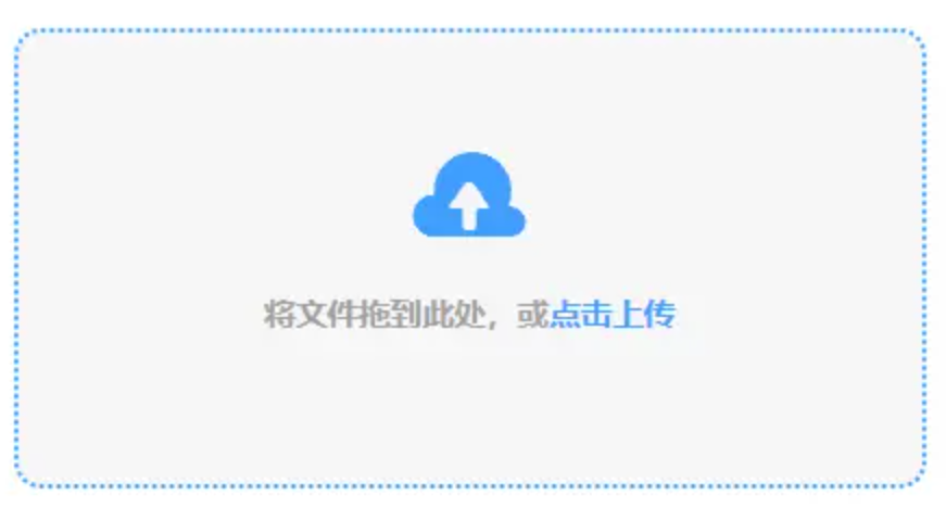 H365使用讲解 - 添加文件